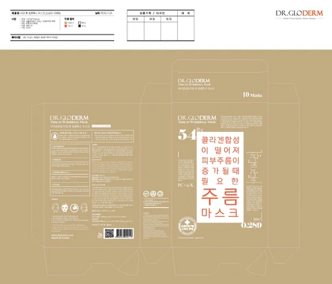DR. GLODERM TIME TO WRINKLETOX MASK 포장