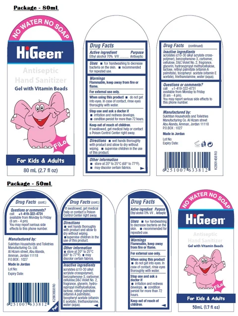 HiGeen Antiseptic Hand Sanitizer Gel with Vitamin Beads For Kids and Adults FiLo 포장