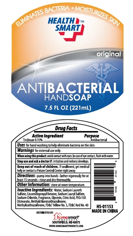 Health Smart Antibacterial original packaging