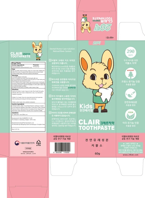28TAK CLAIR TOOTH 포장