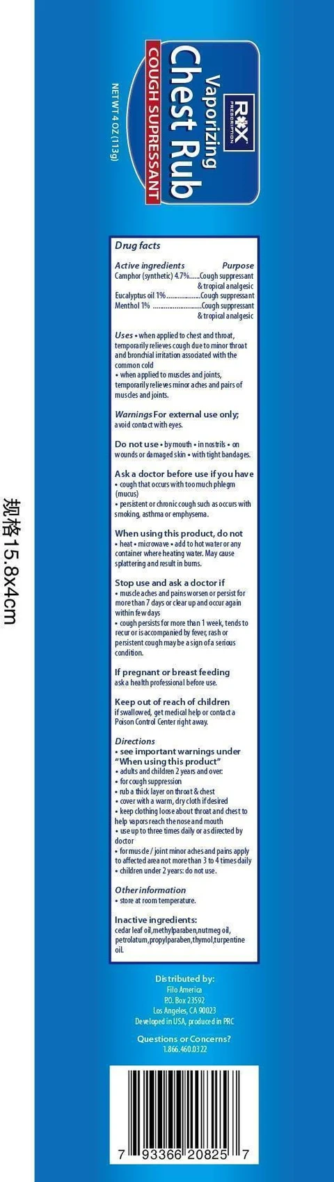 Vaporizing Chest RubCough Supressant 포장