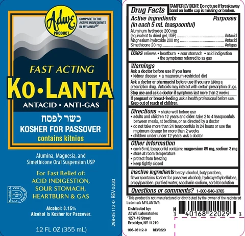 KO-LANTA 포장