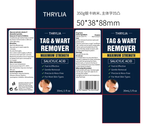 THRYLIA TAG WART REMOVER 포장