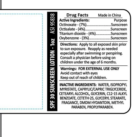 Sun Screen 포장