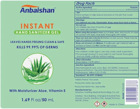 Instant Hand Sanitizer Gel packaging