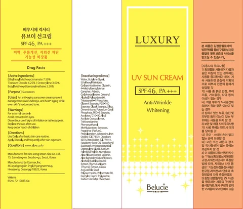 Belucie Luxury UV Sun 포장