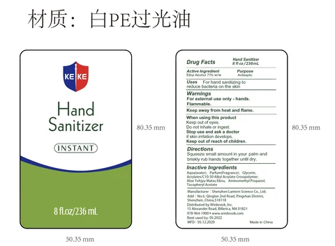 KEKE hand sanitizer 236ml01 포장