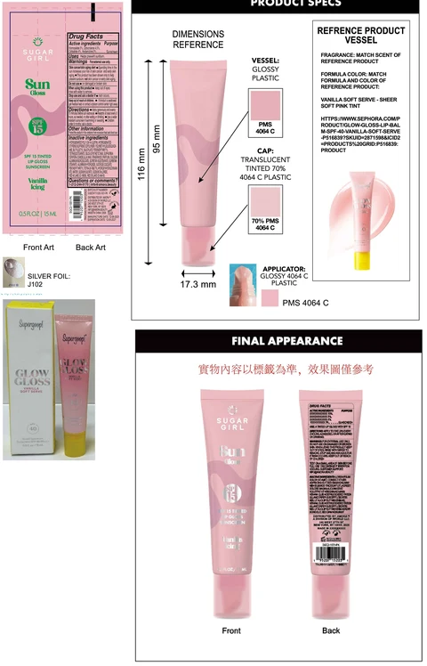Sugargirl Sun Gloss SPF 15 Tinted Lip Gloss Sunscreen Vanilla Icing 포장