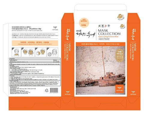 Wizyoung Vitamin Collagen Essence Mask Pack packaging