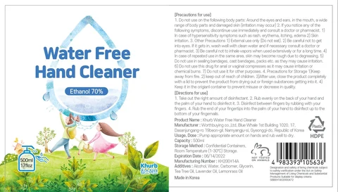 Water free hand cleaner packaging