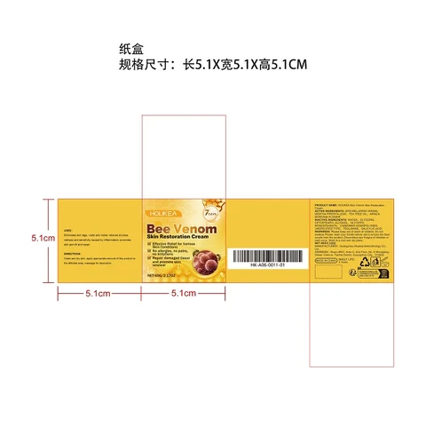 HOUKEA Bee Venom Skin Restoration Cream packaging
