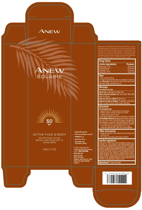 ANEW SOLAIRE ACTIVE FACE AND BODY PROTECTION BROAD SPECTRUM SPF 50 SUNSCREEN 포장