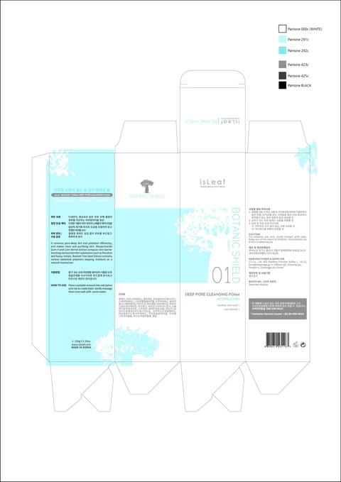 isLeaf Botanic Shield Pollutant Defending Mask 포장