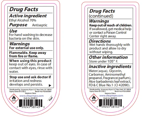 Back Label for 56ml.jpg