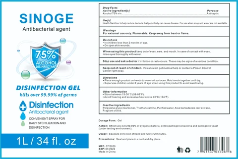 Sinoge 포장