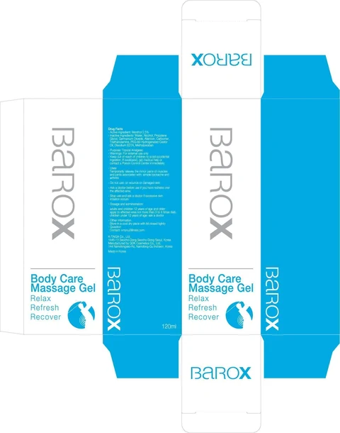 BAROX 포장