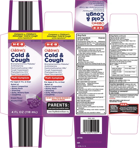 cold and cough 포장