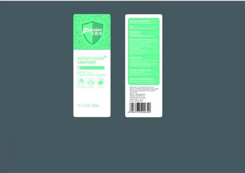300 ml label