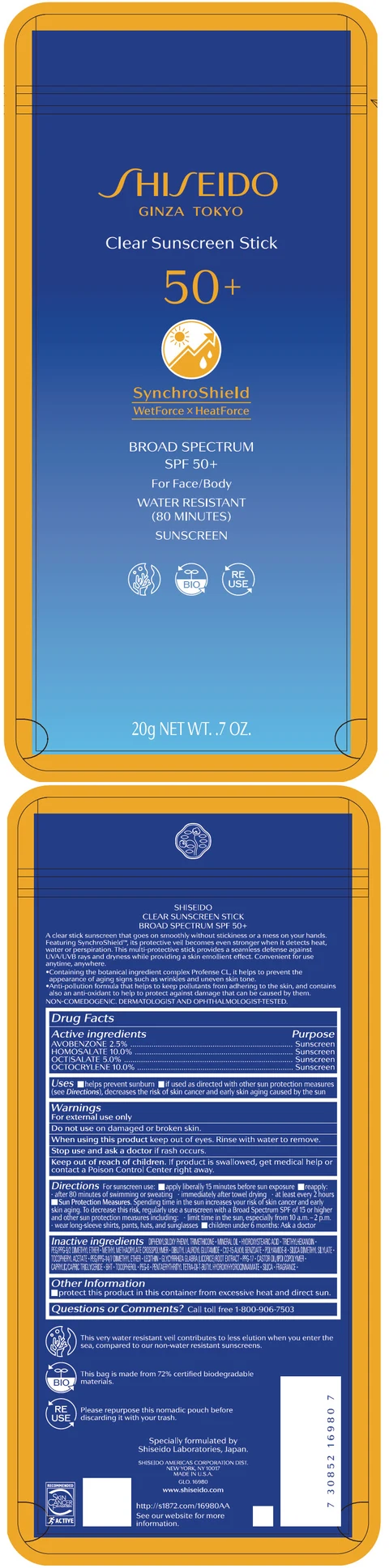 SHISEIDO CLEAR SUNSCREEN SPF 50 Plus 포장