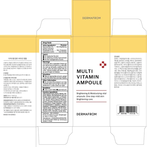 DERMAFROM MULTI VITAMIN AMPOULE 포장