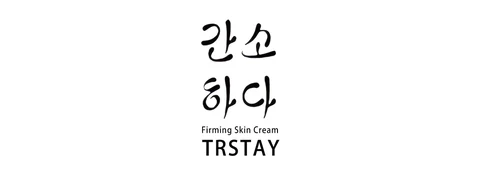 Trstay Firming Skin Cream 포장