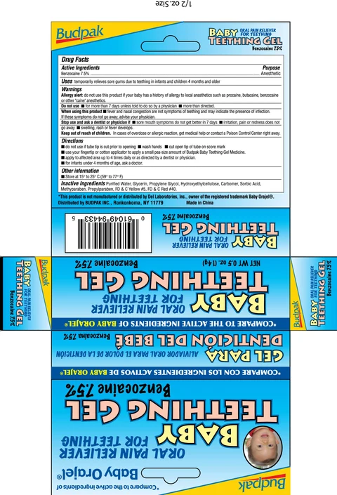 Baby Teething Oral Pain Reliever 포장