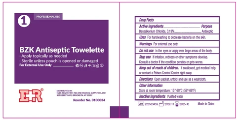 Antiseptic Towelette 포장