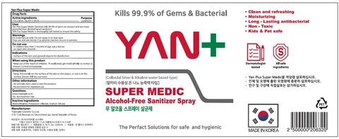 Yan Plus Super Medic packaging