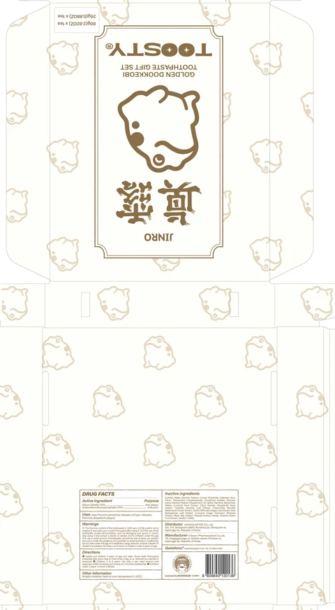 TOOSTY GOLDEN DOOKKEOBI TOOTH 포장