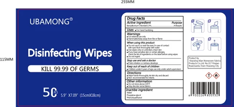 UBAMONG Disinfecting Wipes 포장