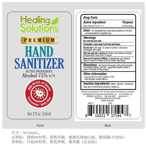 HAND SANITIZER 포장