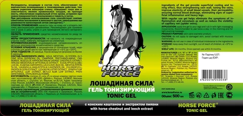 Tonic Gel with horse chestnut and leech extract_