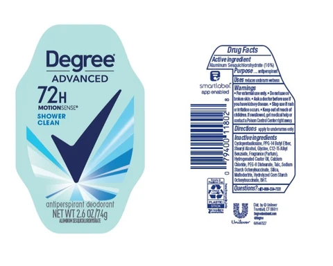Degree 포장