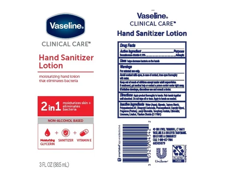Vaseline 포장