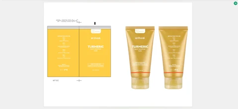 Arthcal TURMERIC NIGHT WRAPPING MASK 포장