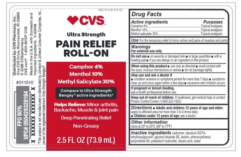 CVS Ultra Strength Muscle 포장