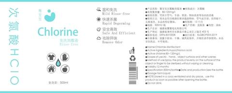 Chlorinie disinfectant packaging