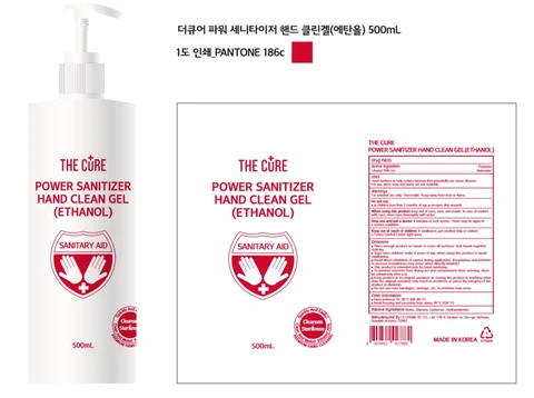 THE CURE POWER SANITIZER HAND CLEAN Gel(Ethanol) 포장