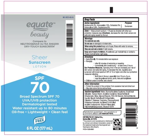 Avobenzone, Homosalate, Octisalate, Octocrylene, Oxybenzone 포장