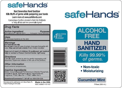 safeHands 포장