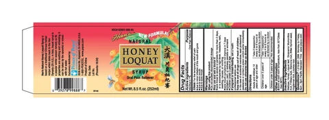 Han Honey Loquat Syrup packaging