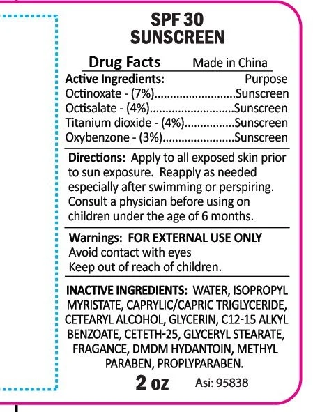 Sun Screen 포장