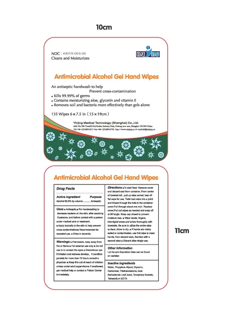 Antimicrobial Alcohol Hand wipes 포장