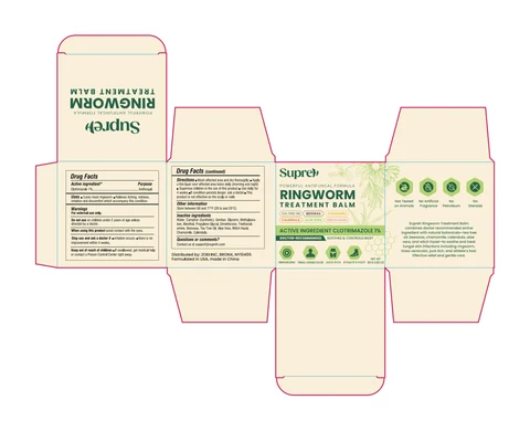 SupreH Ringworm Treatment Balm 포장