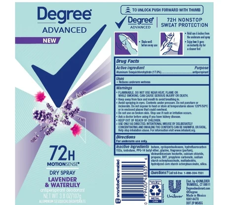 Degree 포장