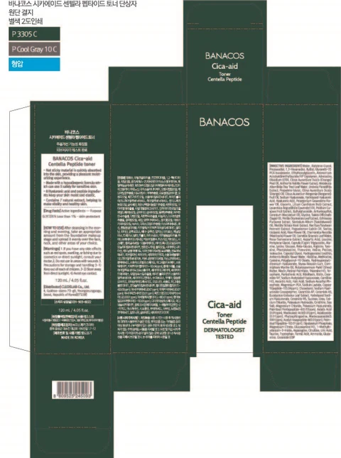 BANACOS Cica-aid Centella Peptide toner 포장