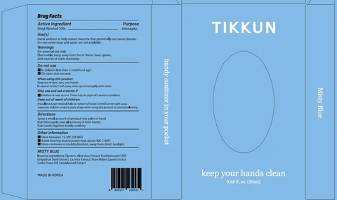 TIKKUN Hand Sanitizer 포장