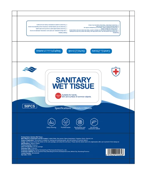 SANITARY WET TISSUE 포장