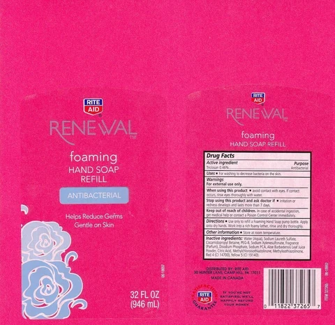 RITE AID RENEWAL 포장