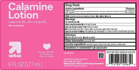 Calamine 포장